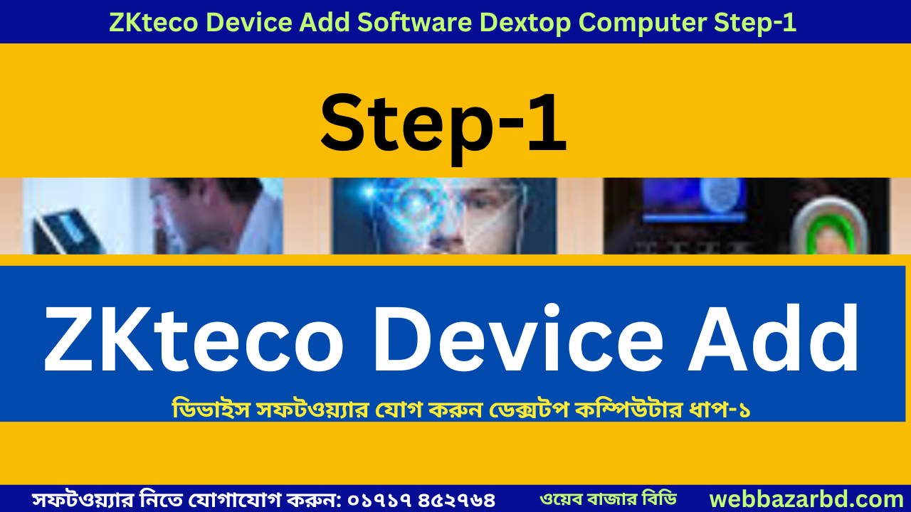 ZKteco Device Add Software Dextop Computer Step 1