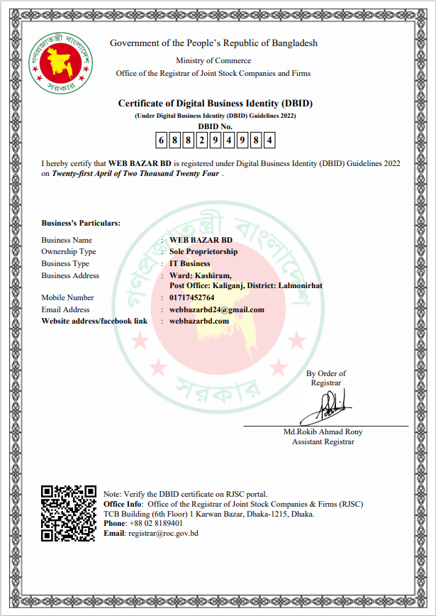 Certificate