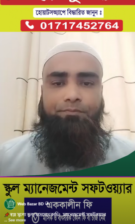 মো: সেকেন্দার আলী