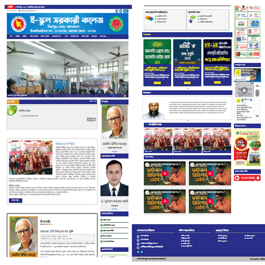 সরকারি ওয়েব সাইট- ওয়ার্ডপ্রেস থিম ভার্সন-১০