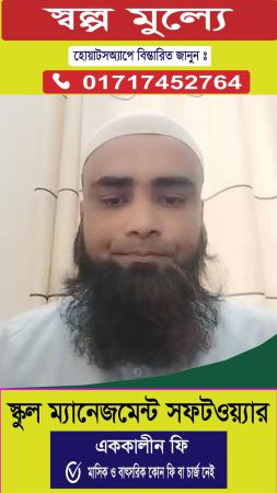 মো: সেকেন্দার আলী