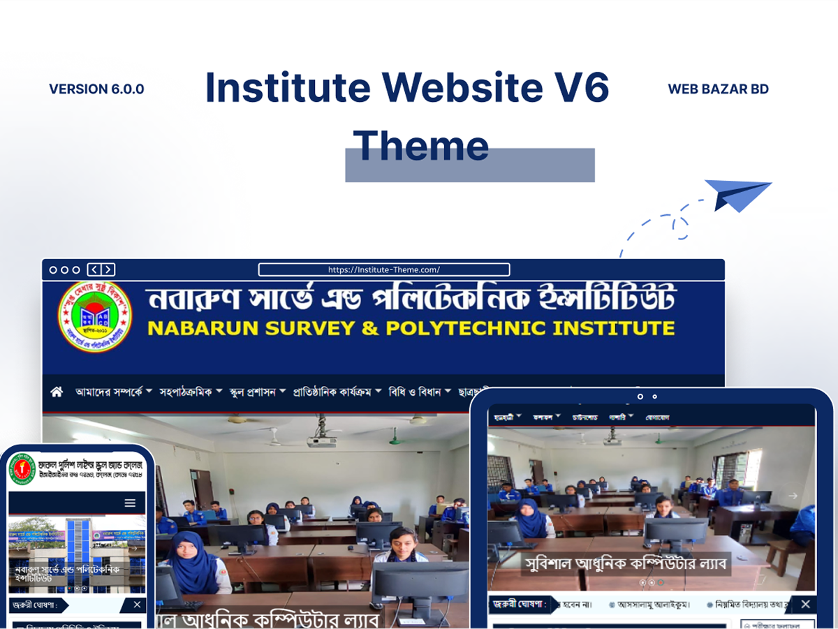 ইনস্টিটিউট ওয়ার্ডপ্রেস থিম-৬